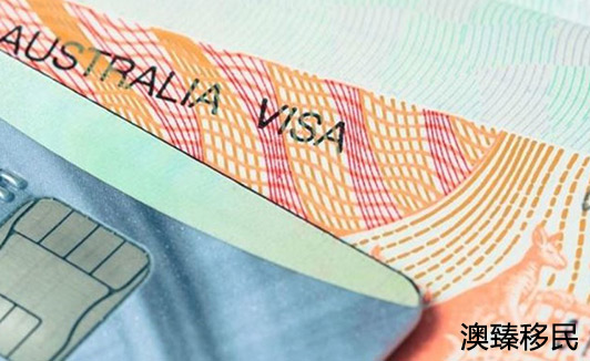 澳大利亚签证类型有哪些？看完就明白了2.jpg
