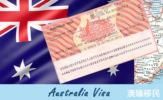 澳洲签证被拒签怎么办？能立刻重新递交申请吗1.jpg