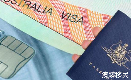 澳大利亚签证申请的7个注意点，再不看就晚了！2.JPG