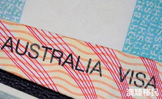 澳大利亚签证申请被拒原因有哪些，不仔细了解当心后悔.JPG