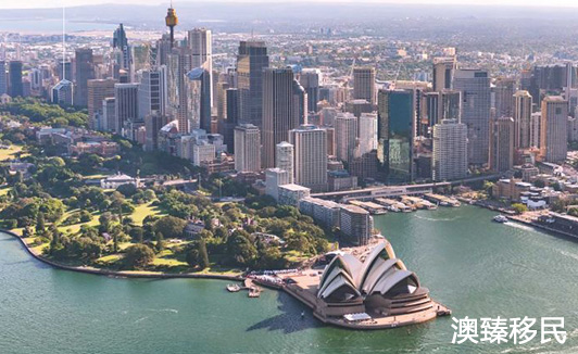 澳大利亚新州有哪些地方值得定居生活，移民选择可不止悉尼2.jpg